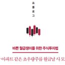 봉현슈퍼 네이버블로그