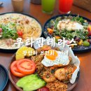 초이스팜 | 광안리브런치카페 쿠타팜테라스 광안리점 애견동반가능!