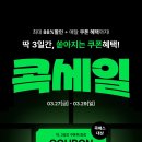 콕 - 부천시 원미구 소향로 131 | 콕