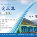 지리산풍경펜션 이미지