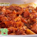 대구뽈찜 - 당진시 송산로 164 | 대구뽈찜