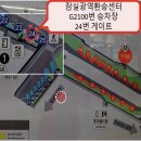 이천터미널(32099) 이미지