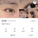 도트유 이미지