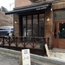 샘마을길 9 | 화성 봉담 협성대 장안대 근처 신상 카페 커피가 맛있는 ‘흐음’