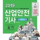 고니산업