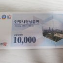 CU(부림점) 이미지