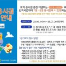 와이비엠인천어학원
