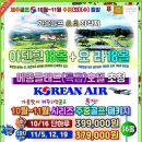 글래드골프 이미지