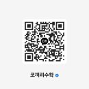 봉명중학교 이미지