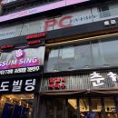 썸씽 노래타운 이미지