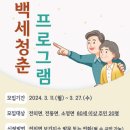 전의면 보건지소 이미지