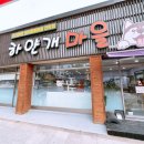 하얀개마을 이미지