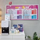으뜸플러스안경 대구율하점 | 대구 동구 안경 합리적인 가격으로 인기 으뜸플러스안경 대구율하점 후기