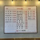 반송로 12~고분로 5 | 삼전동맛집 구워주는 고깃집 ‘그을림’ | 사장님 레시피대로 먹어본 후기 (위치, 영업시간, 메뉴, 후기)