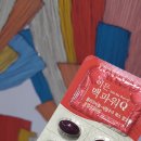 이든네이처 - 창원시 성산구 연덕로184번길 28 | 이든네이처