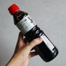 천왕봉죽염
