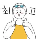 트윈스포츠센터