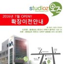 스튜디오신혜진 이미지