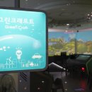 한국월드그린 이미지