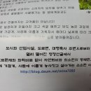 진호농장 이미지