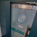 그리너리미니텔