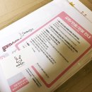 베베랑스 이미지