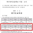 분당중앙고 내 이미지