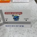 둔덕오름자동차공업사 | [여수] 한국교통안전공단 자동차검사 / 여수둔덕오름자동차공업사