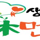 양구군정신건강증진센터 이미지