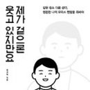 씨앤에이엑스퍼트