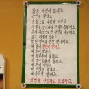 전설의옛날통닭 네이버블로그