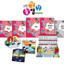 사회통합프로그램 주간 3단계 이미지