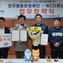 문화관광 경남일보