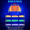 센스튜디오 | 센과치히로의 행방불명 연극 명당 추천 좌석, 예매 후기 팁