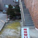강릉구라미온천