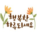 에스엠굿