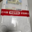 [떡볶이밀키트]고소하고 맛있는 극볶들깨떡볶이 후기:)