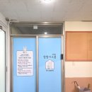 화성 슈퍼키즈 태권도장 | 부산사상키즈룸, 팡팡키즈룸 이용 후기!