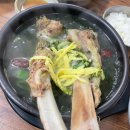 조은매생이갈비탕 이미지