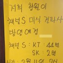 향원한우옥수숯불갈비 이미지