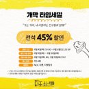 대학로 티오엠1관 이미지