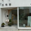 대백정육점 | 대구 고급 한우 선물 투뿔 No. 9 호재담 선물세트