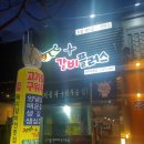 달빛제과