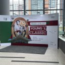 국립심포니오케스트라 <YOUNG&CLASSIC> 이미지
