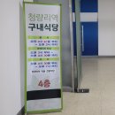 동대문우체국