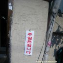 아주분식 이미지
