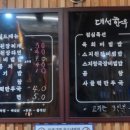 대성한우암소식육식당 이미지