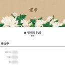 난닝구tv | “빚 그게 뭐라고”…갑작스런 사망 1세대 게임 BJ 난닝구 사망 소식에 추모 물결