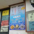뚱땡이수산