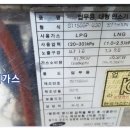 제일가스 이미지
